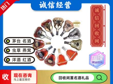 峄城区回收XO